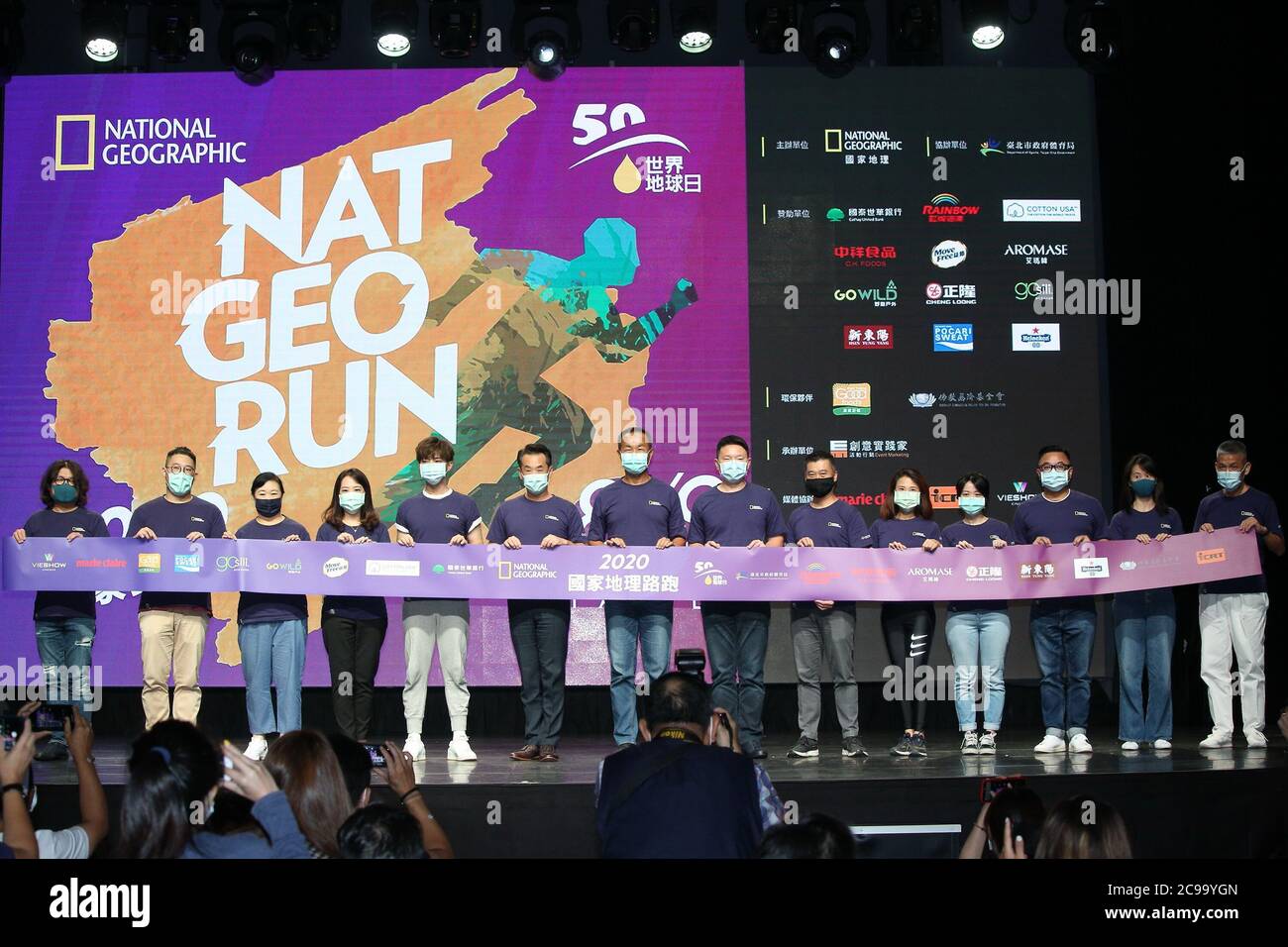 Taipeh. Juli 2020. Aaron Yan nimmt am 28. Juli 2020 als Botschafter in Taipei, Taiwan, China, am "National Geography Nat Geo Run" Teil. (Foto von Top Photo/Sipa USA) Quelle: SIPA USA/Alamy Live News Stockfoto