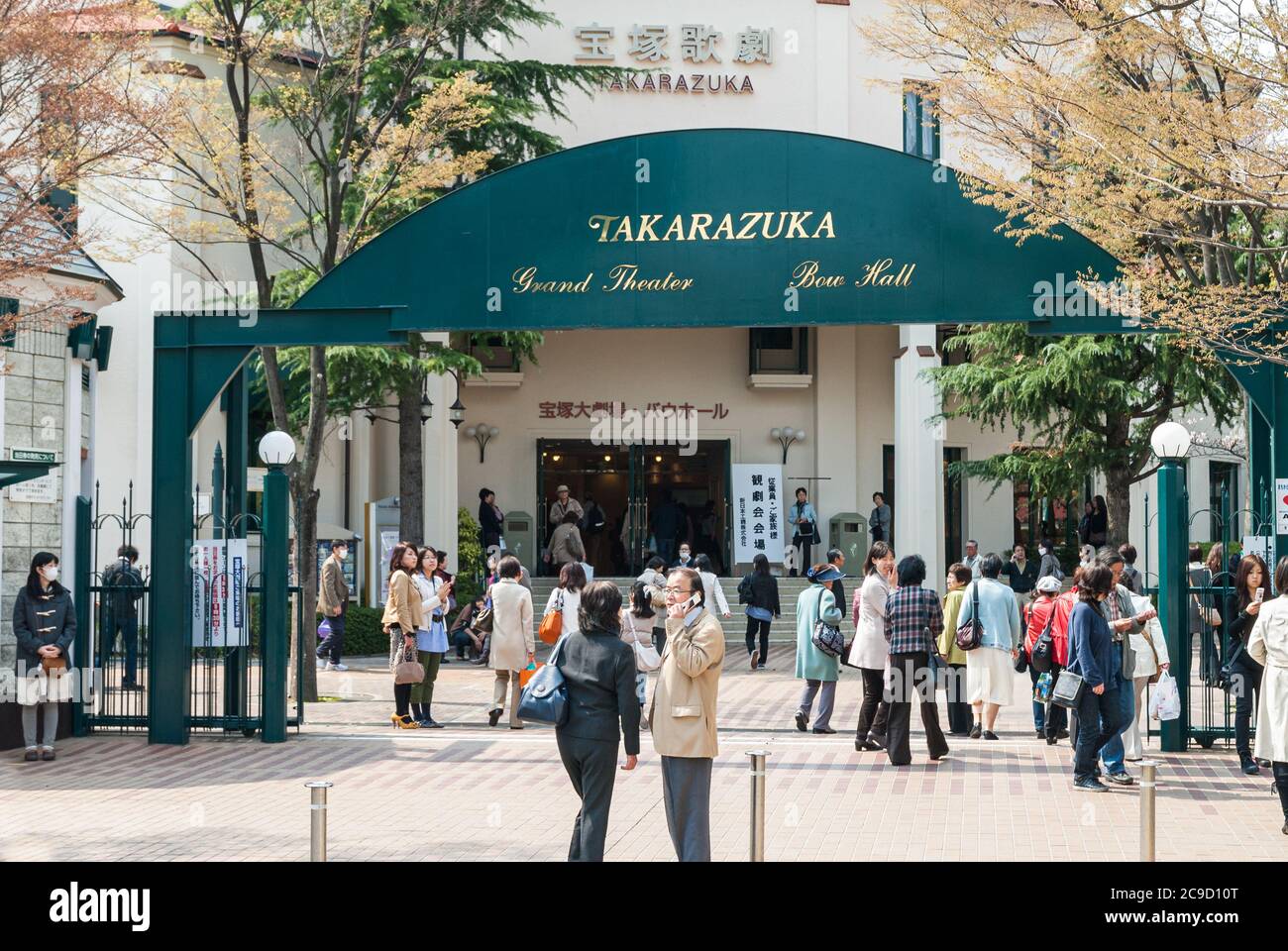 Takarazuka Review Theatre, Takarazuka, Japan Stockfoto