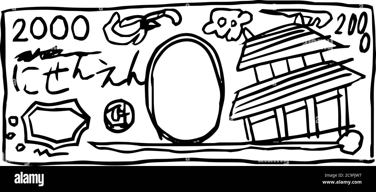 Dies ist eine Illustration der japanischen 2000 Yen Rechnung von einem Kind gezogen Stock Vektor