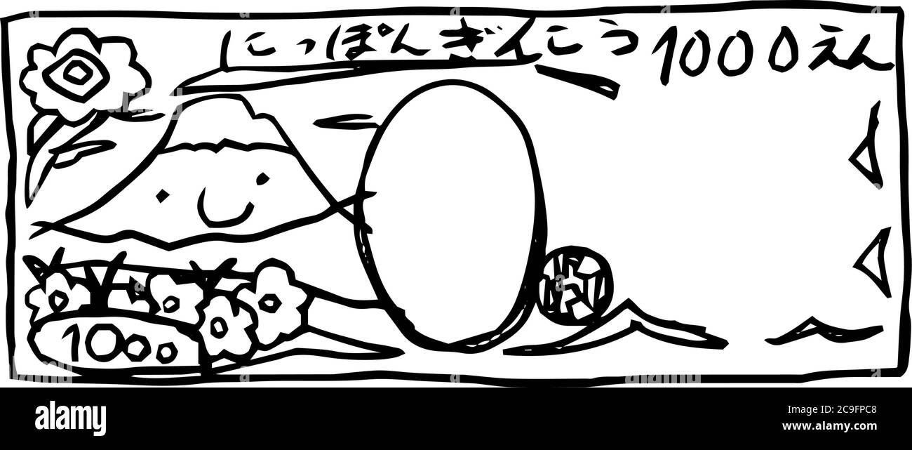 Dies ist eine Illustration der japanischen 1000 Yen Rechnung Rückseite von einem Kind gezeichnet Stock Vektor