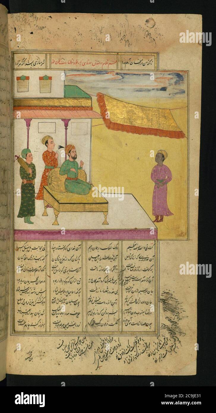 Jalal al-DIN Rumi, Maulana - EIN farbiger Sklave, gewaschen und geschüttelt, steht vor dem König Stockfoto