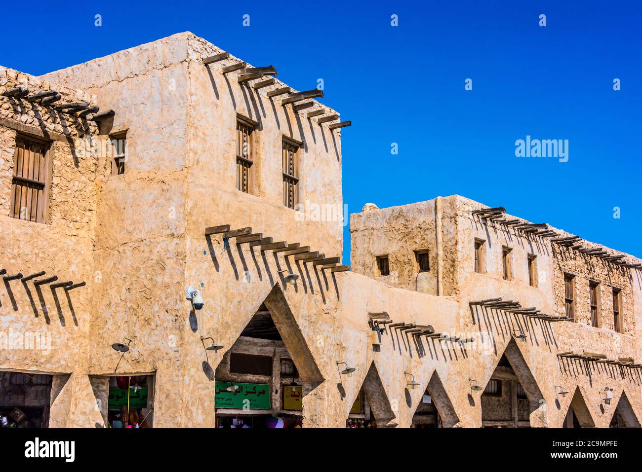 DOHA, KATAR - 27. FEB 2020: Traditionelle Architektur von Souq Waqif, beliebtes Touristenziel in Doha, Katar Stockfoto