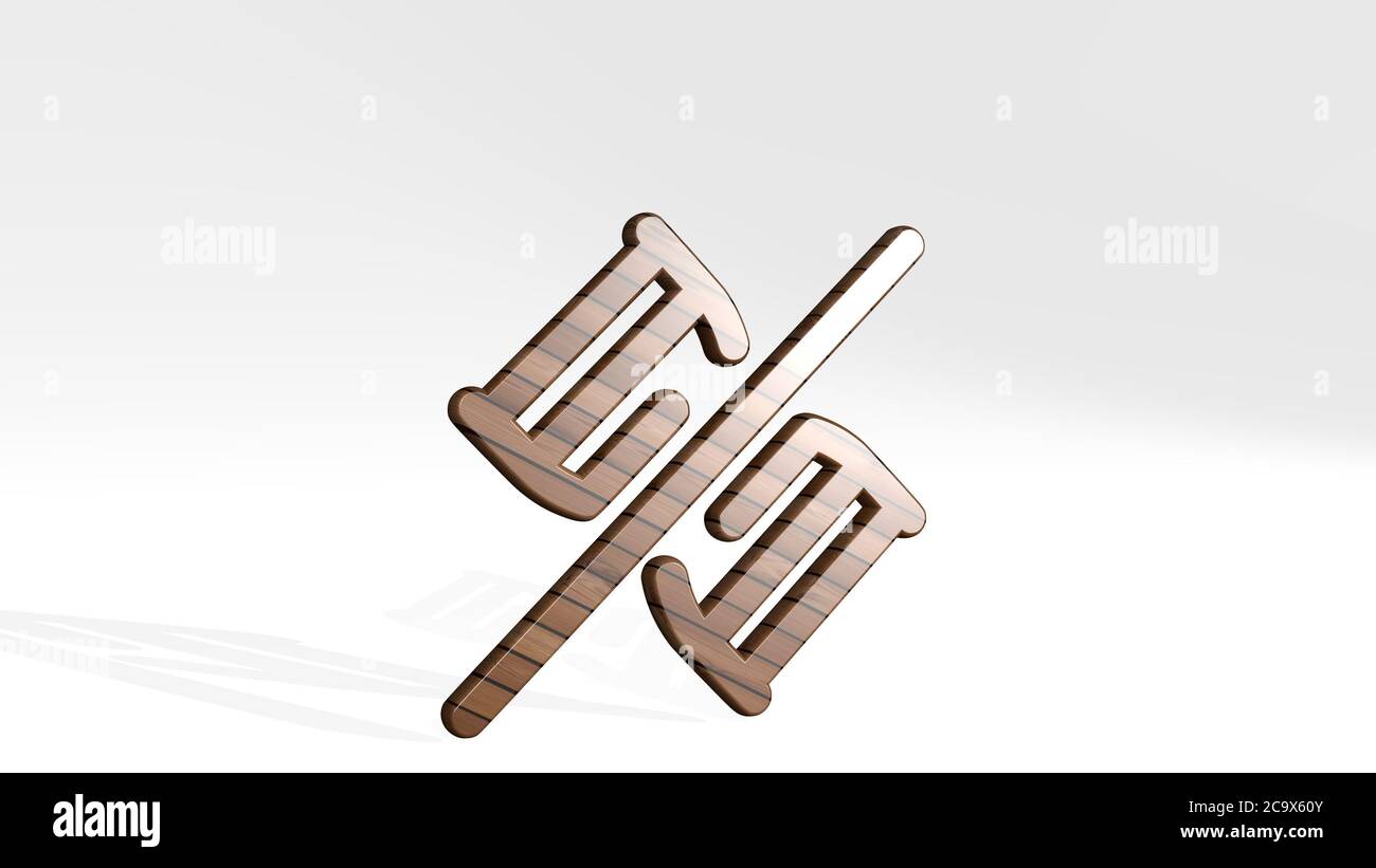 Nicht-gvo-dna durch 3D-Illustration einer glänzenden metallischen Skulptur wirft Schatten auf hellen Hintergrund. Konzept und Milch Stockfoto