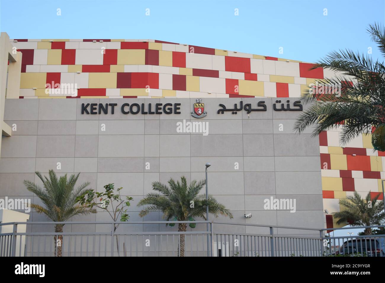 Außenansicht des Schulgebäudes des Kent College Dubai in Dubai, Vereinigte Arabische Emirate Stockfoto