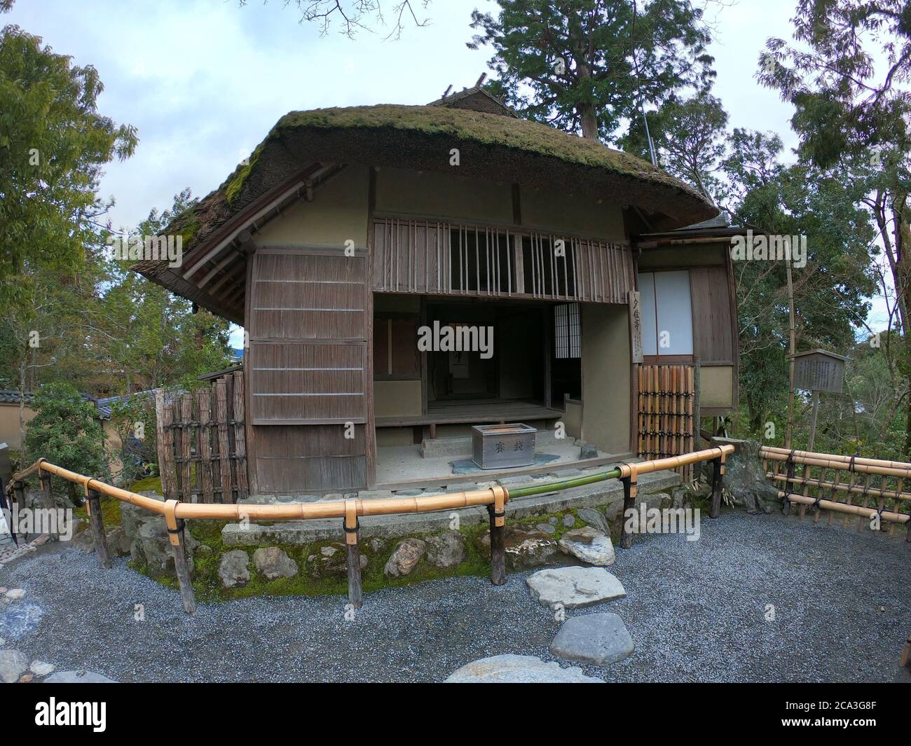 Altes und traditionelles Teeladen in Japan Stockfoto