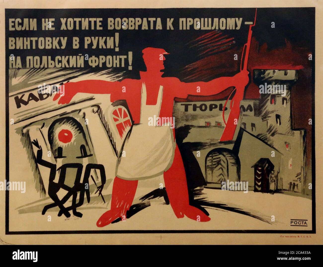 Das polnisch-sowjetische Kriegspropaganda-Plakat von 1920. 'An die polnische Front!' Künstler Ivan Malutin, Vladimir Majakovsky. Stockfoto