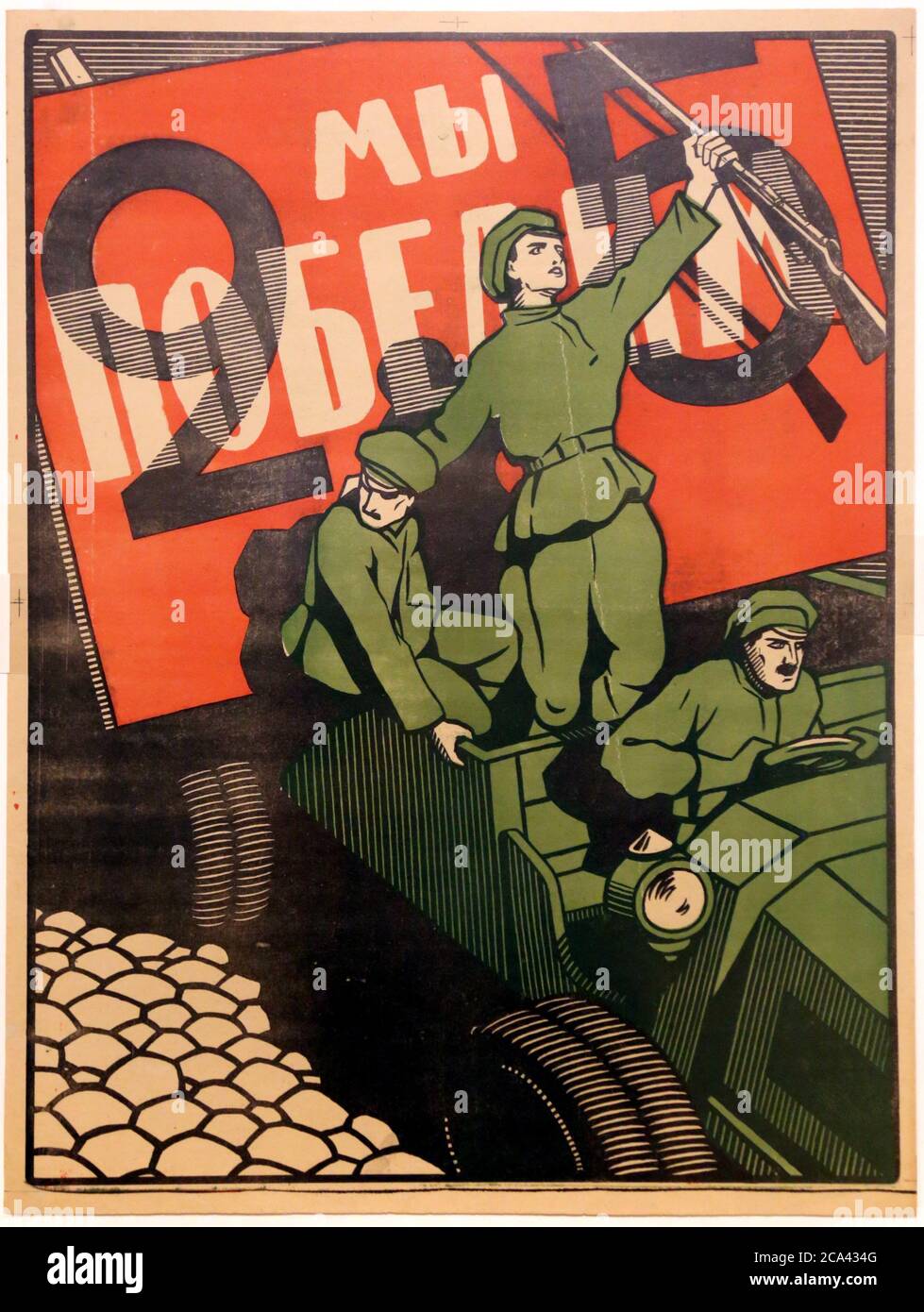 Das polnisch-sowjetische Kriegspropaganda-Plakat von 1920. Sowjetisches Plakat "Wir werden gewinnen!" Künstler unbekannt. Stockfoto
