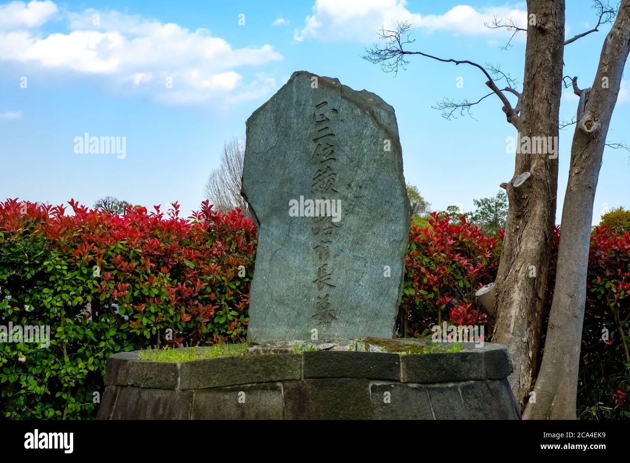 Ein Grab auf einem japanischen Friedhof Stockfoto