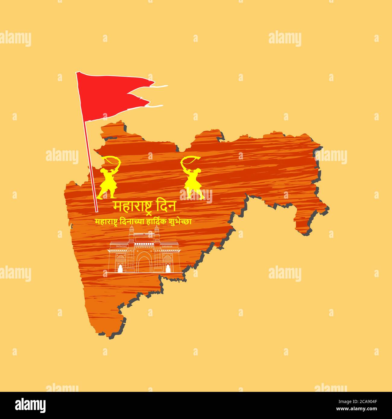 Maharashtra DIN ist in Hindi geschrieben Bedeutung Maharashtra Tag EIN Feiertag im indischen Staat Maharashtra zeigt eine bhagwa Flagge Stock Vektor