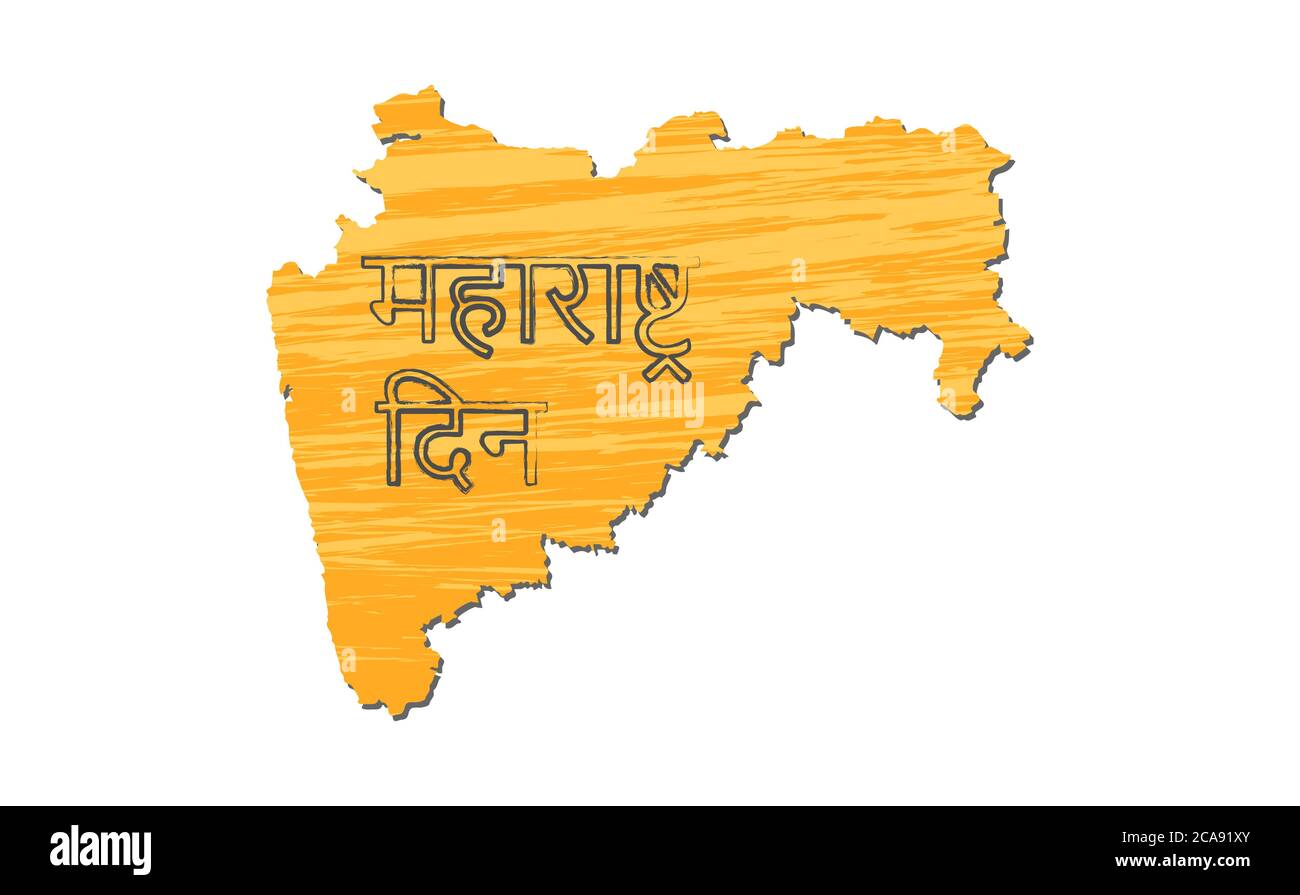 Maharashtra DIN ist in Hindi geschrieben Bedeutung Maharashtra Tag EIN Feiertag im indischen Staat Maharashtra zeigt eine bhagwa Flagge Stock Vektor
