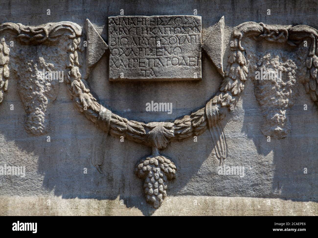 Steinreliefs der Istanbuler Archäologischen Museen, Türkei Stockfoto