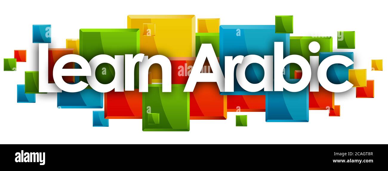 Arabisch Wort in Rechtecken Hintergrund lernen Stockfoto
