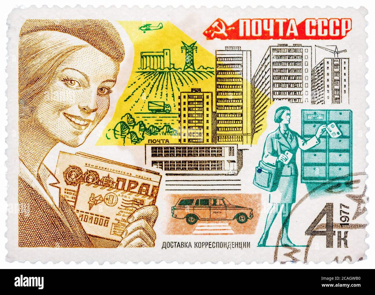 Stempel gedruckt in der UdSSR (CCCP) mit Szenen des städtischen Lebens und Arbeiterinnen Stockfoto
