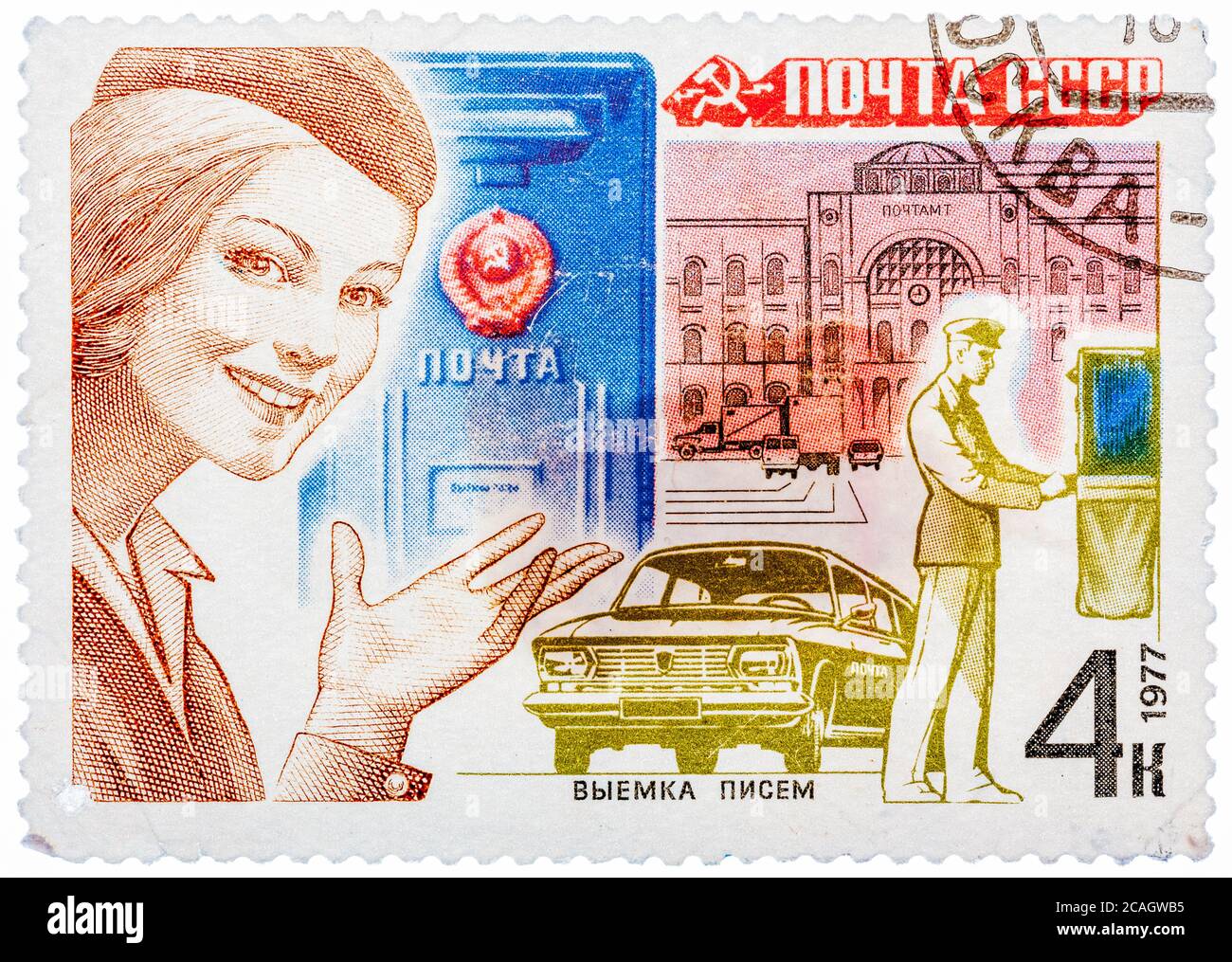 Gedruckt in der UdSSR Stempel zeigt Post der UdSSR. Diese post Briefmarken Post und Korrespondenz zu fördern Stockfoto