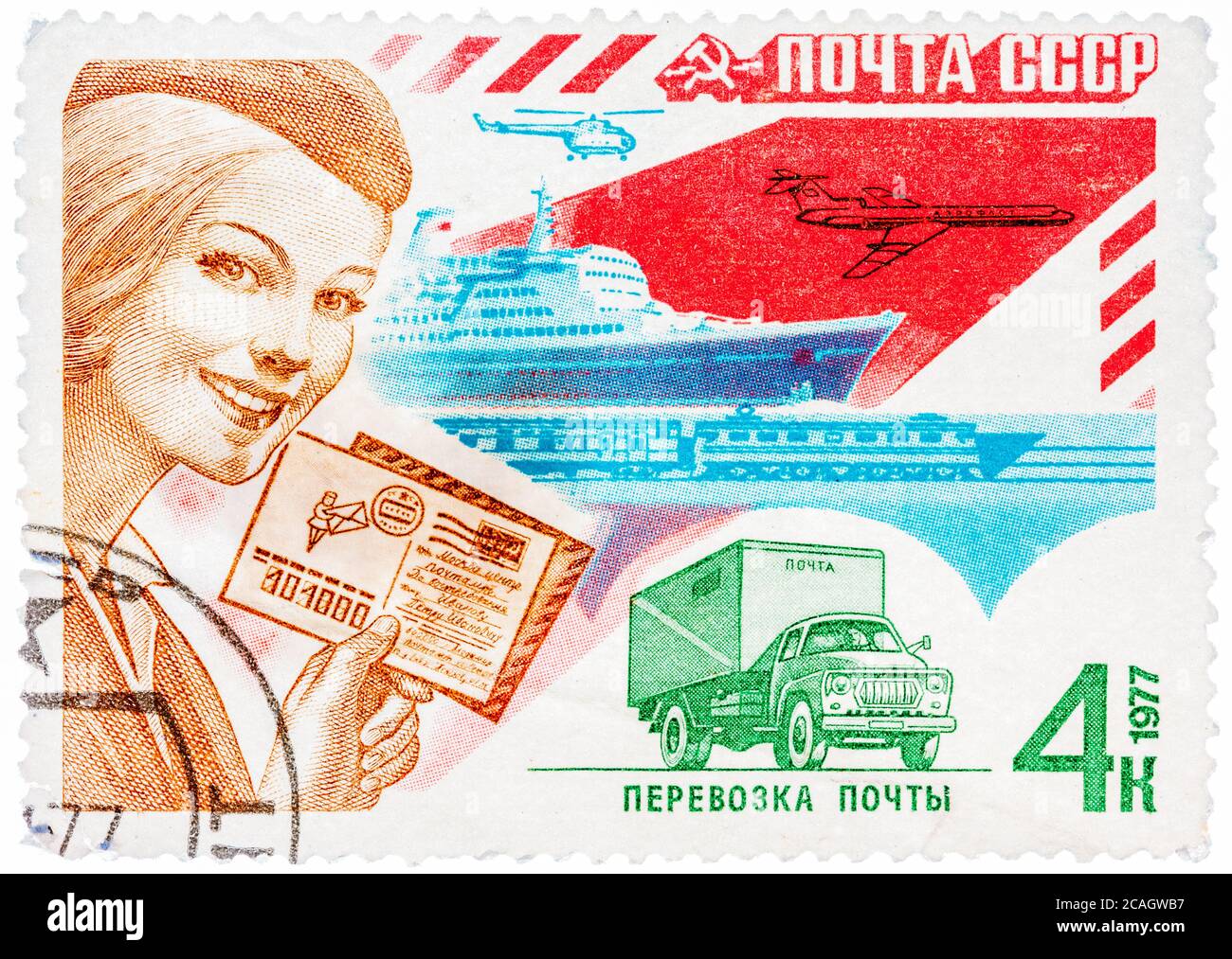 Gedruckt in der UdSSR Stempel zeigt Post der UdSSR. Diese post Briefmarken Post und Korrespondenz zu fördern Stockfoto