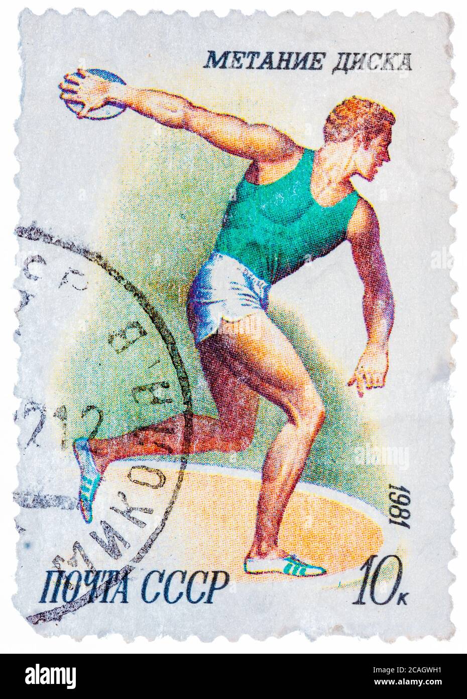 Stempel gedruckt in der UdSSR zeigt Diskus werfen mit der gleichen Inschrift, aus der Serie 'Sport' Stockfoto