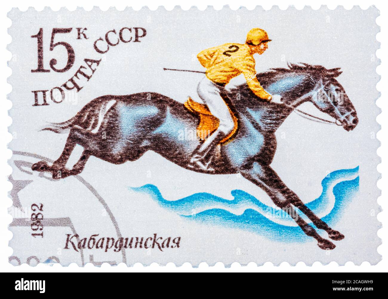 Die in der UdSSR gedruckte Marke zeigt ein Pferderennen mit der Aufschrift 'Kabardian (Pferderasse)' aus der Serie 'Equestrian Sport' Stockfoto