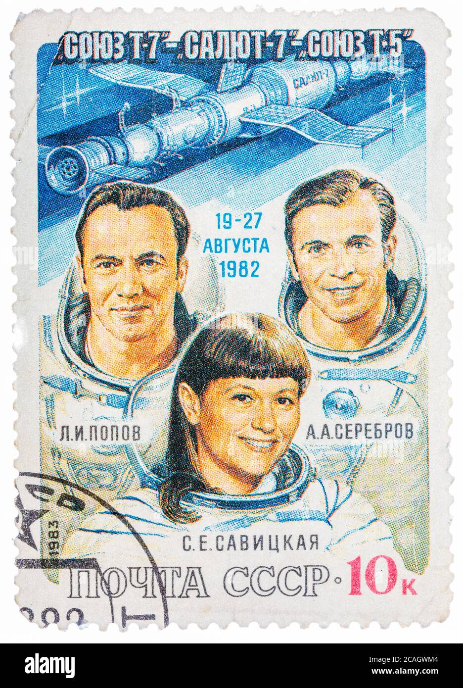 Poststempel gedruckt in der UdSSR (Russland), zeigt die Astronauten Popov, Serebrov und Savitskaya mit Inschriften und Namen der Serie 'Sojus T-7, Saljut 7, Sojus Stockfoto