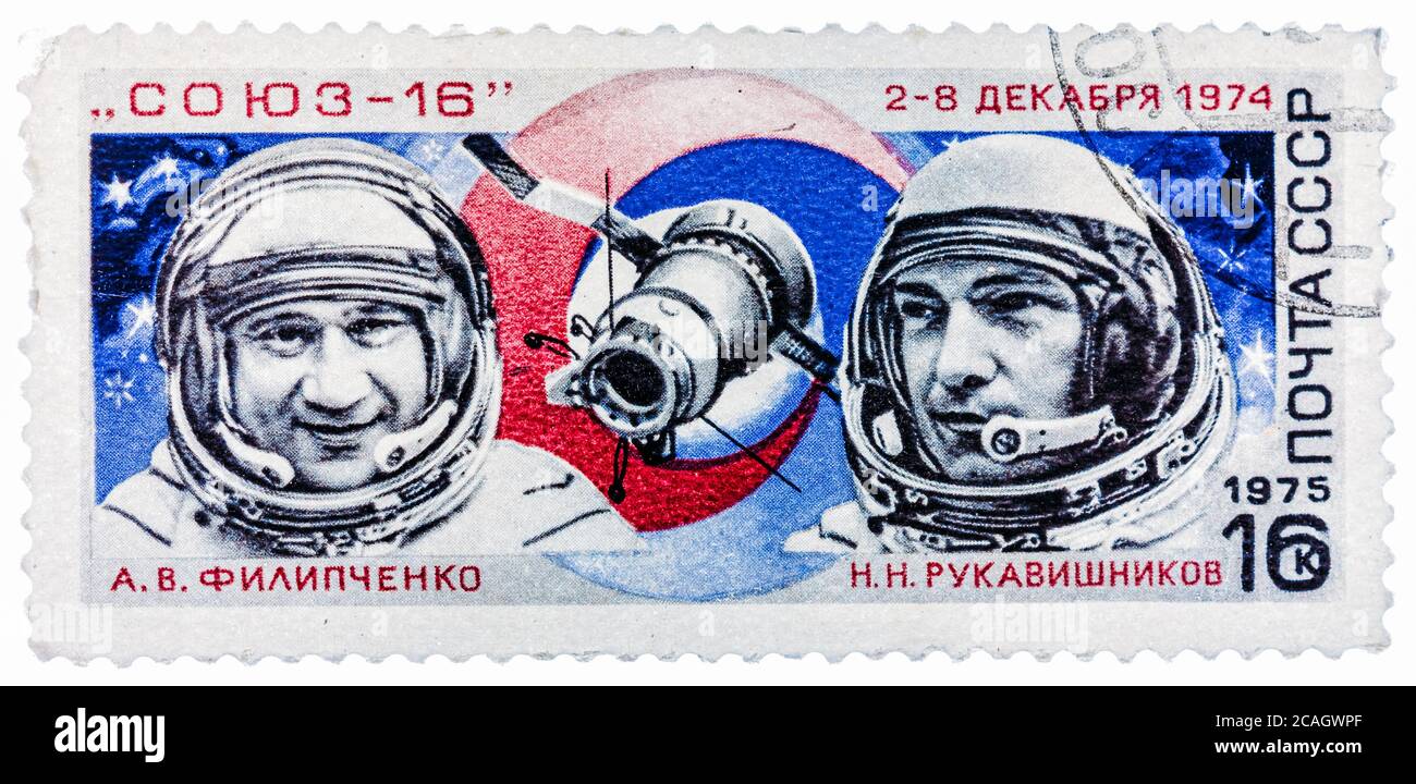 Die in der UdSSR (Russland) gedruckte Briefmarke zeigt die berühmten russischen Astronauten Filiptschenko und Rukawischnikov, mit Inschriften und dem Namen der Serie 'Sojus - 16 Stockfoto