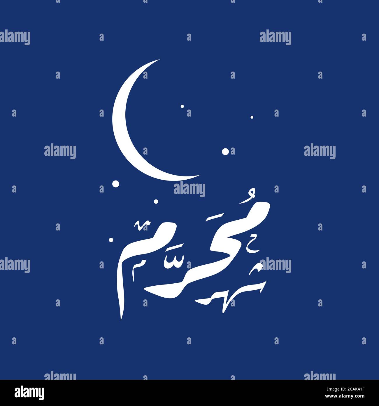 Typografie des islamischen Neujahr glücklich muharram. Im englischen bedeutet Happy muharram Month. Logotype Look Vektor Illustration Stock Vektor