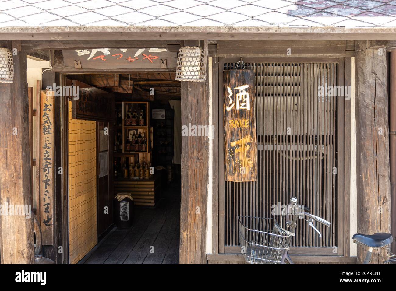 Old Japanese House - Alter japanischer Laden zwischen zeitgenössischen Gebäuden in Hiroshima Stockfoto