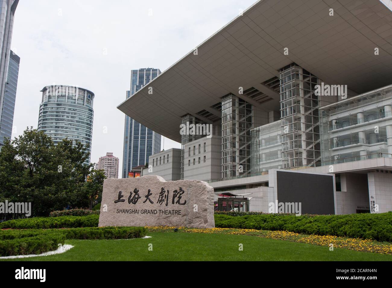 Shanghai Grand Theatre in Shanghai, China Stockfoto
