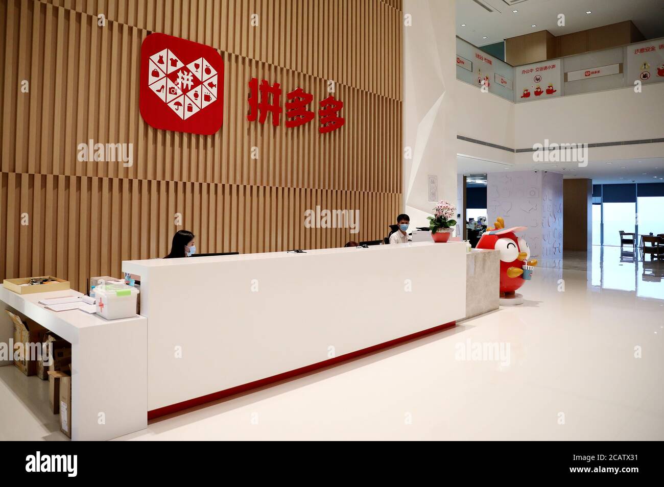 Shanghai. Juli 2020. Das am 17. Juli 2020 aufgenommene Foto zeigt ein Büro des Online-Marktplatzes Pinduoduo im ostchinesischen Shanghai. Shanghais blühende E-Commerce-Plattformen spielen zunehmend eine wichtige Rolle bei der Beseitigung von Armut und der Verbesserung der Lebensqualität der Menschen. Quelle: Fang Zhe/Xinhua/Alamy Live News Stockfoto