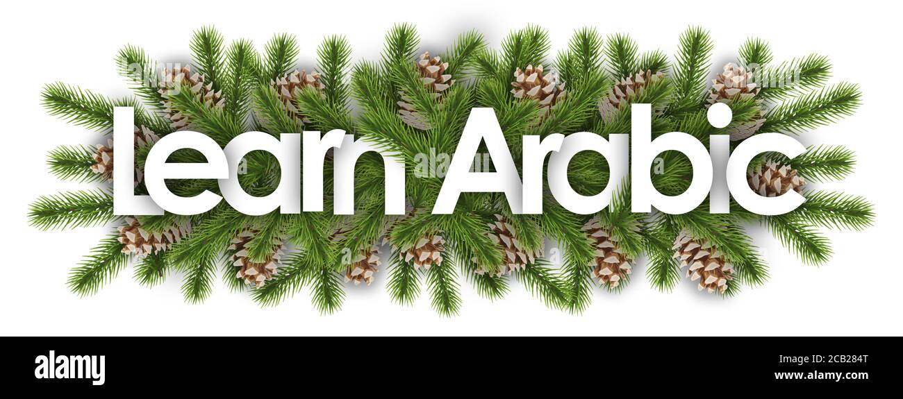 Arabisch lernen im weihnachtshintergrund - Kiefernzweige Stockfoto