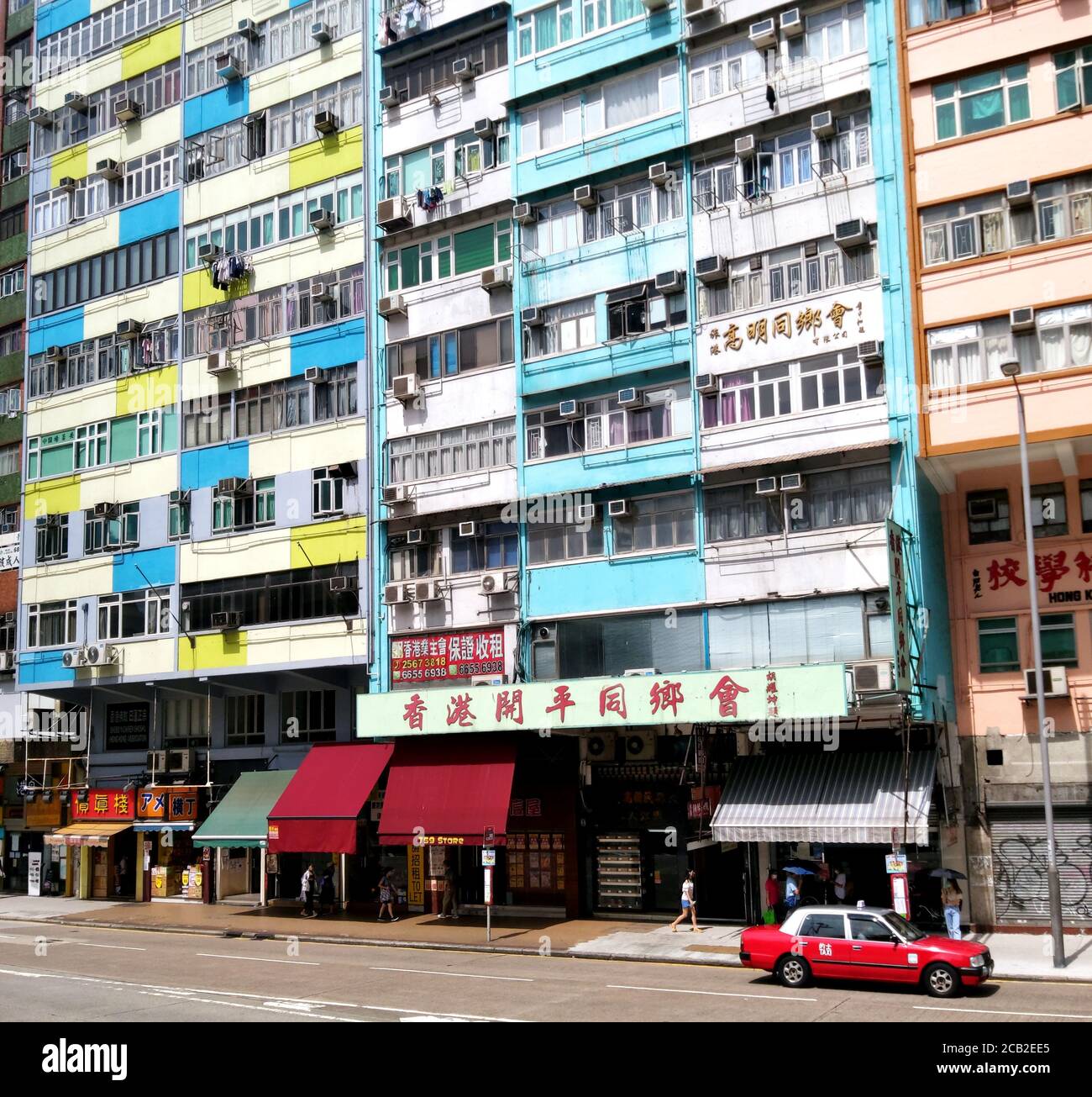 Wohngebäude und Geschäftsgebäude an der Hauptstraße, Kowloon, Hongkong Stockfoto