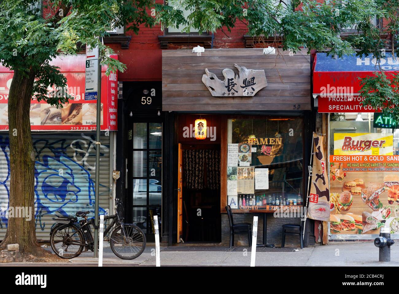Cho-Ko, 59 First Ave, New York, NYC Foto von einem japanischen Restaurant im East Village-Viertel von Manhattan. Stockfoto