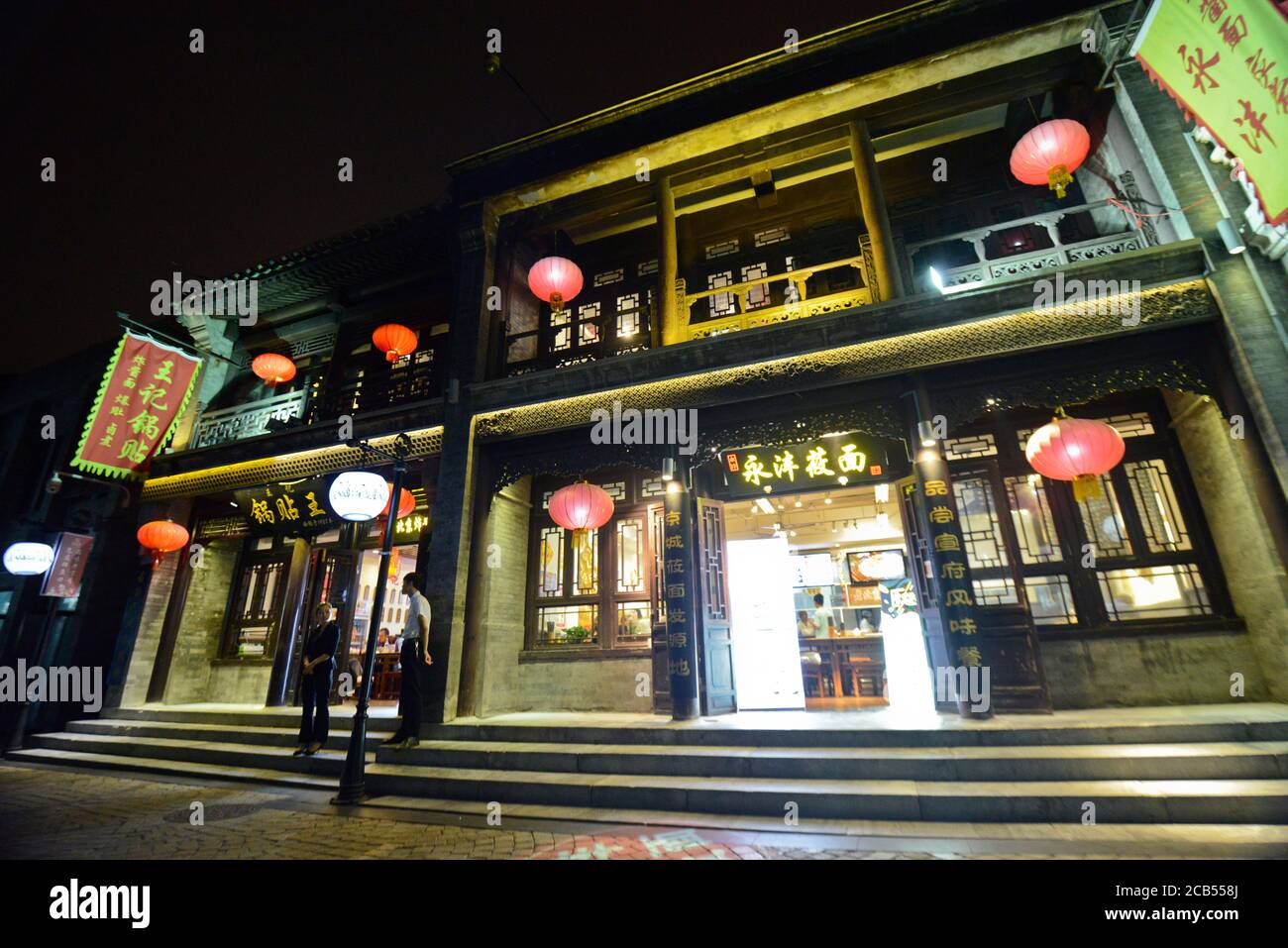 Peking: Restaurant in Qianmen Bereich in der Nacht. China Stockfoto