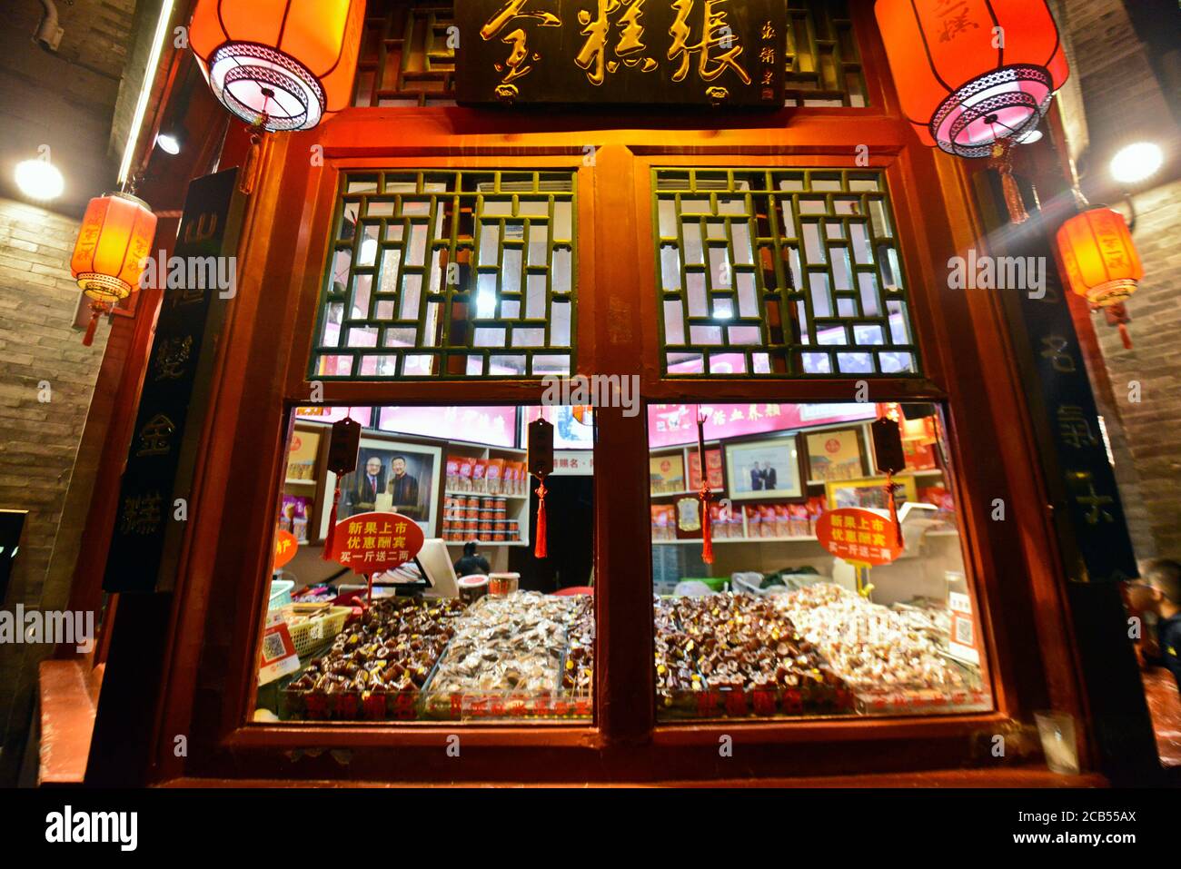 Peking: Süßigkeitengeschäft in Qianmen Gegend, in der Nacht. China Stockfoto