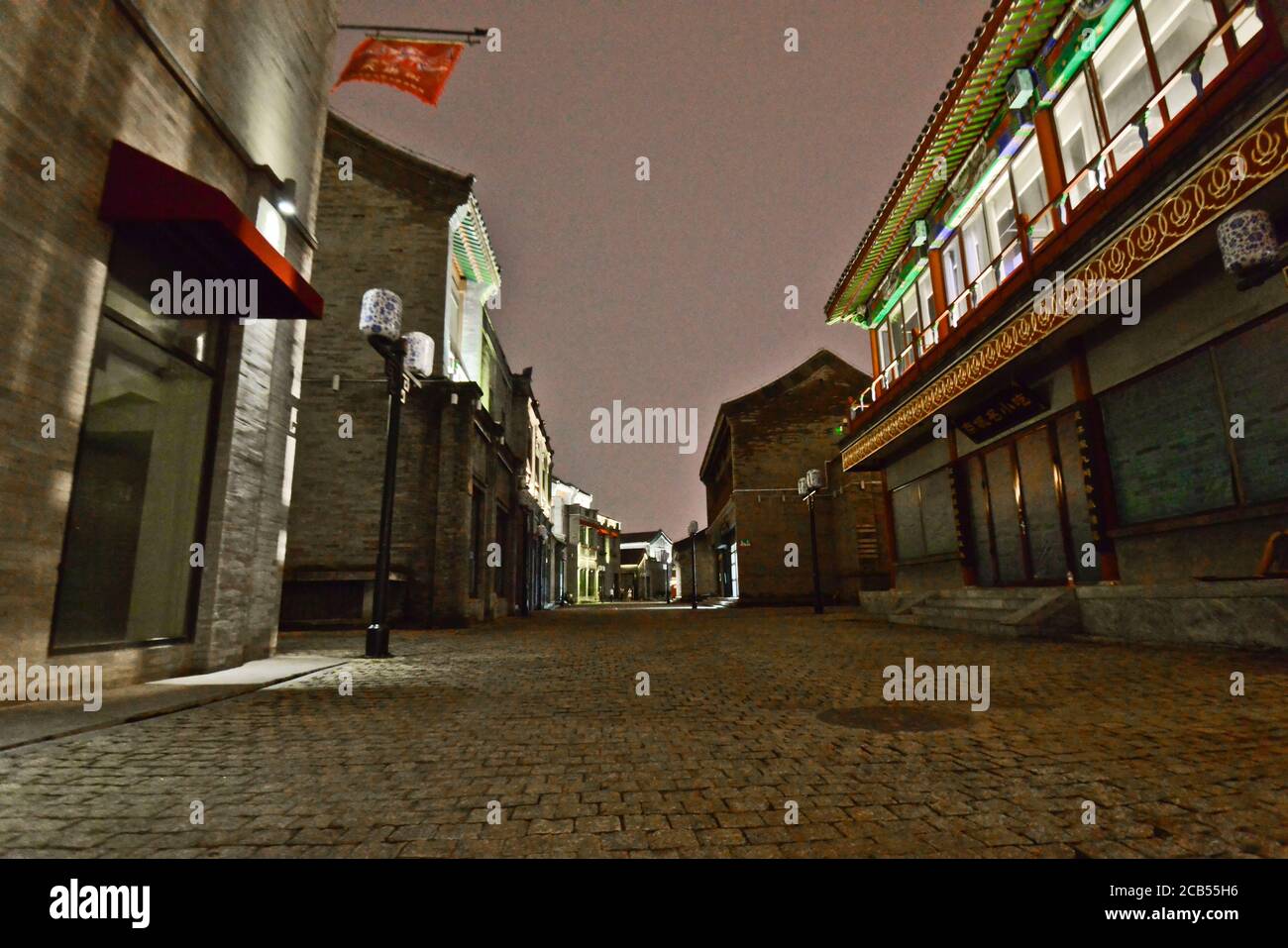 Peking: Qianmen Gebiet. China Stockfoto