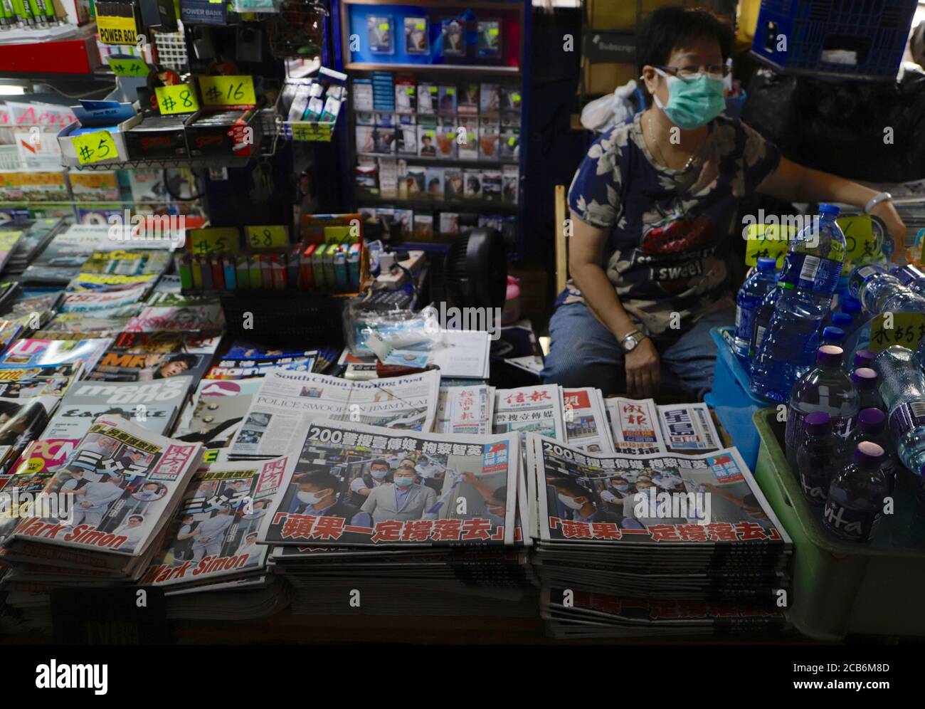 Hongkong, CHINA. August 2020. Stuck of APPLE BERICHTET TÄGLICH über die Verhaftung ihres Gründers und Vorsitzenden Jimmy Lai ist im Verkauf an lokalen Zeitungsstand heute Morgen.Aug-11, 2020 Hong Kong.ZUMA/Liau Chung-ren Credit: Liau Chung-ren/ZUMA Wire/Alamy Live News Stockfoto