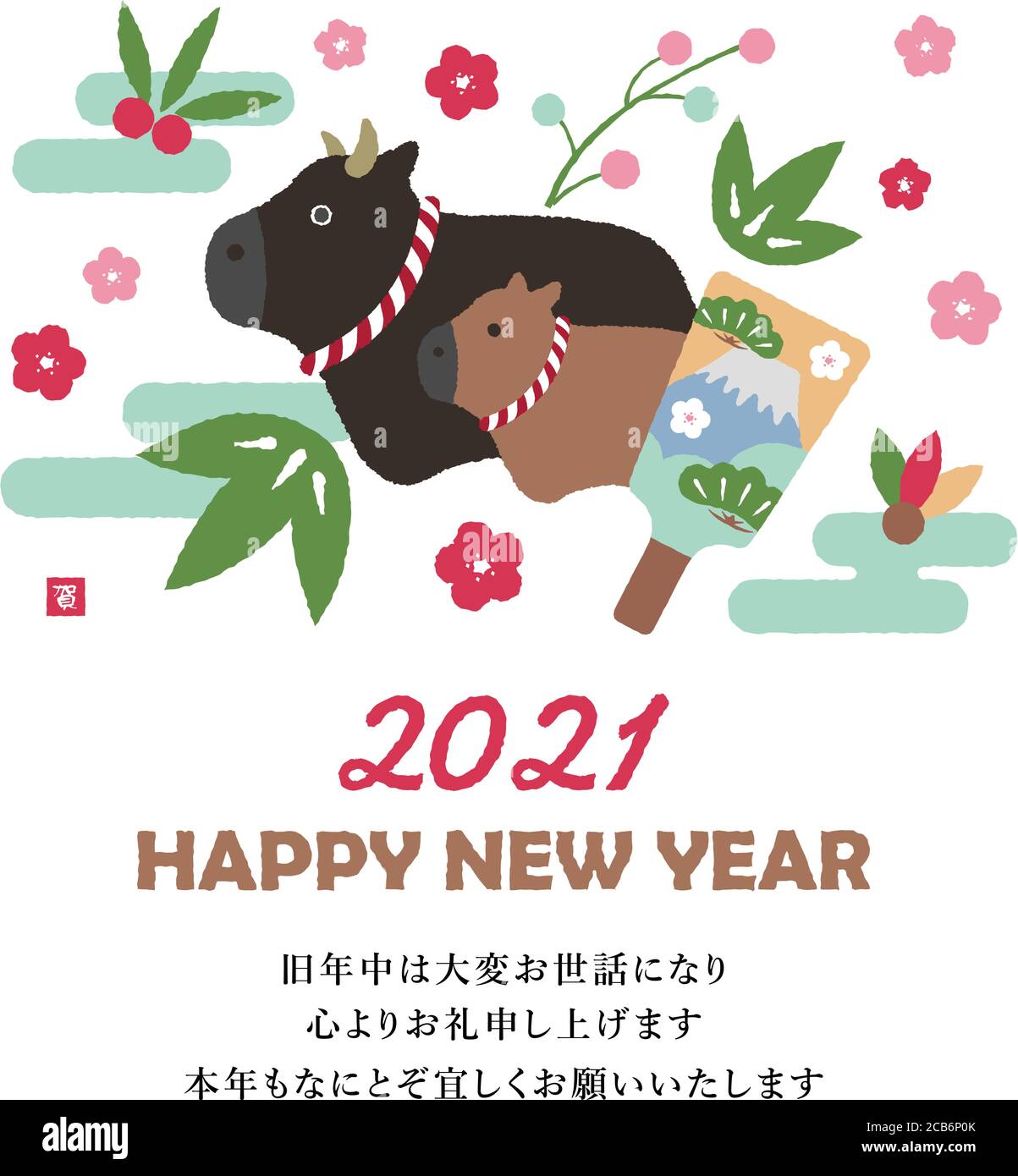 2021 Neujahr Grußkarte Vorlage Illustration / Cartoon Ochse (Kuh) Familie Ornament Stock Vektor