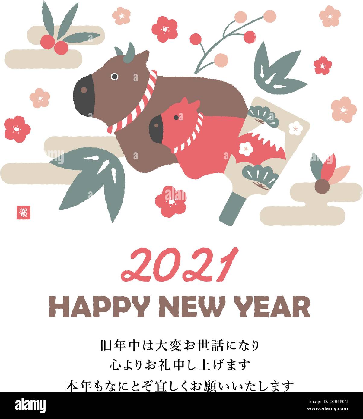 2021 Neujahr Grußkarte Vorlage Illustration / Cartoon Ochse (Kuh) Familie Ornament Stock Vektor