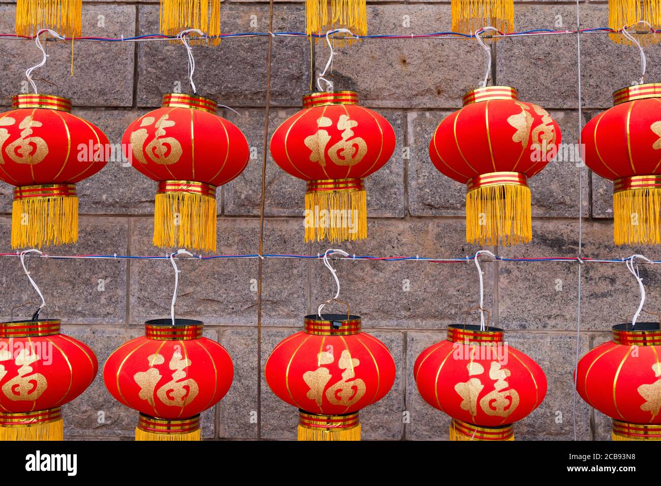 Laternen mit einem chinesischen Wort übersetzt als Glück in Englsih Stockfoto