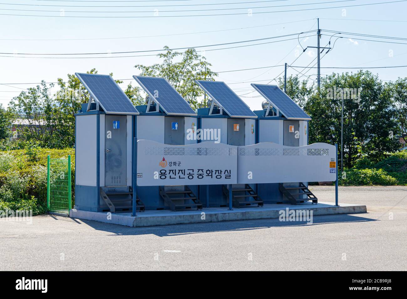 Ganghwa-gun, Incheon, Südkorea 15. Juli 2020. Umweltfreundliche Solar Outdoor tragbare Toilette. Stockfoto