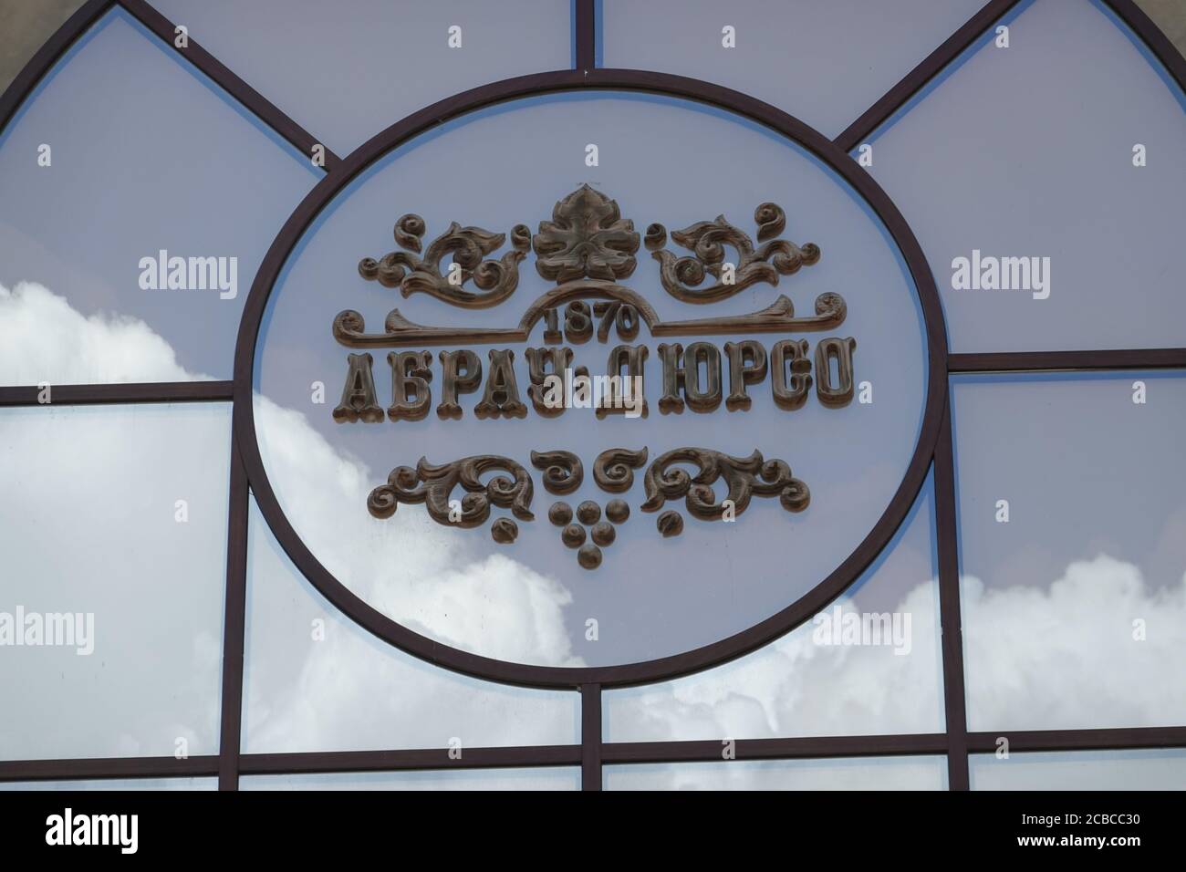 Abrau-Durso Wein- und Champagner-Produktionshaus Stockfoto