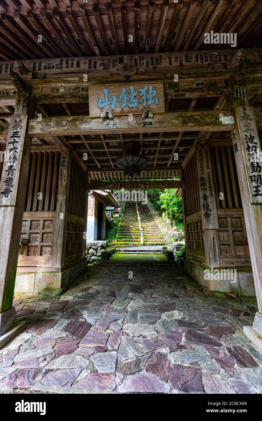 Shoruji Temple Gate - Tempel Nr. 36 auf der Shikoku Pilgerfahrt, gelegen auf einer Halbinsel, die in den Pazifischen Ozean ragt. Pilger hatten zu erreichen t Stockfoto