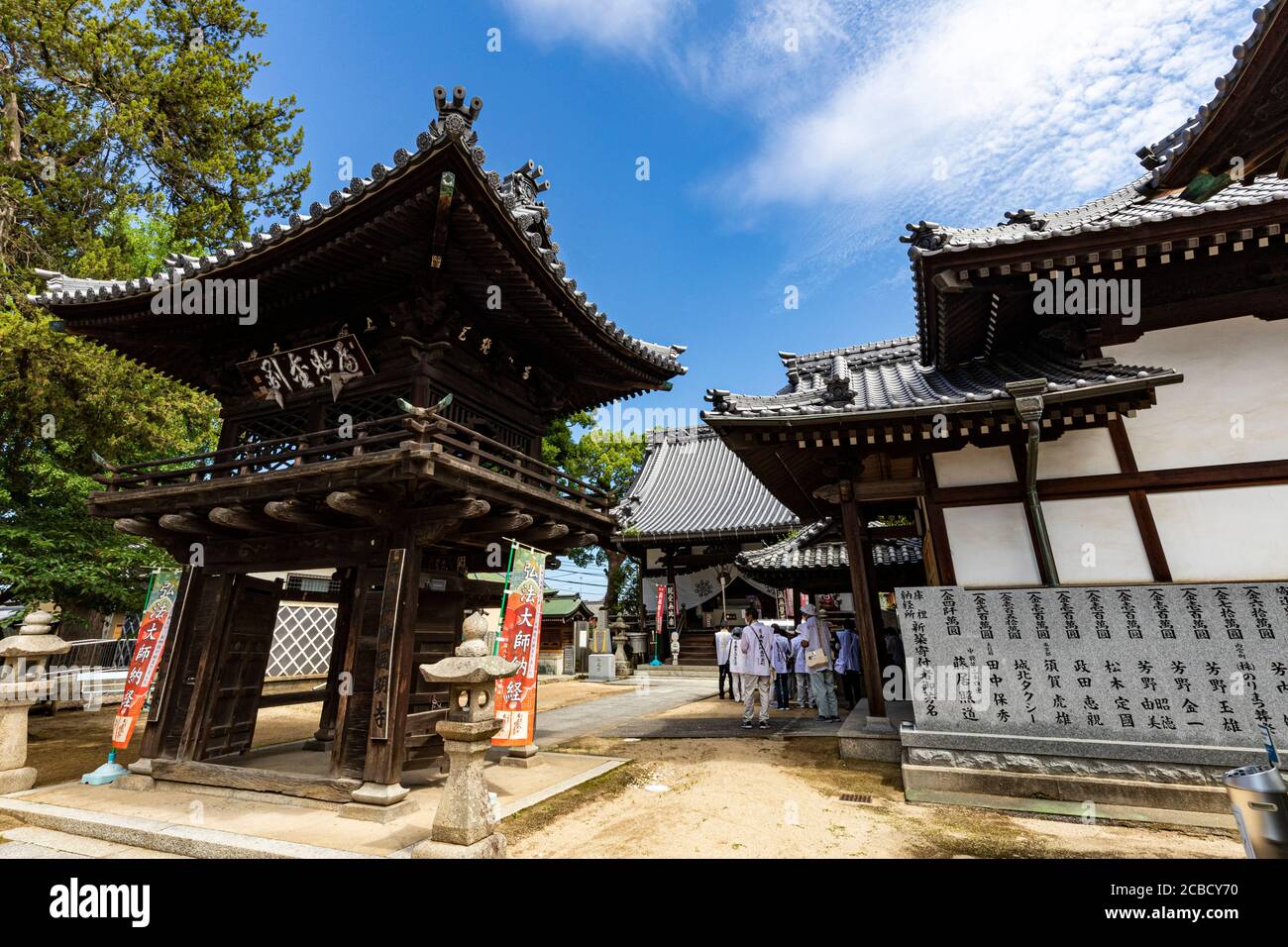 Enmyoji ist Tempel Nr. 53 auf der Shikoku Pilgerfahrt. Der Tempel hat Fliesenskulpturen auf den Dächern seiner Gebäude mit Wheel of Dharma-Funktionen Promin Stockfoto
