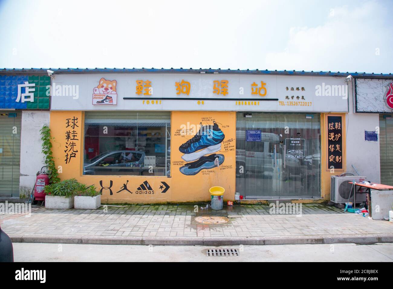 Zhengzhou Zhengzhou China August 2020 Henana A A China Zhengzhou Provinz Henan 10 August 2020 Jiao Shaohua Ein 27 Jahriger Hochschulabsolvent Liebt Basketball Und Sneaker Kultur Vor Zwei Jahren Eroffnete Er Eine Hundestation In Der Nahe