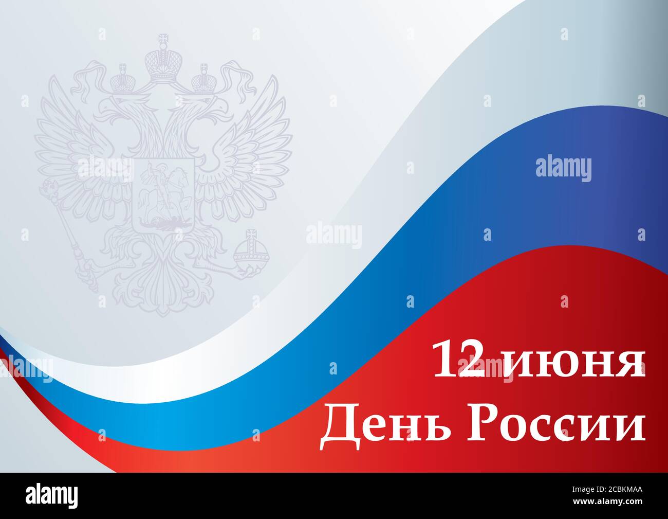 12. Juni, Russlandtag. Flagge Russlands. Russische Flagge. Helle, farbenfrohe Vektorgrafik Stock Vektor