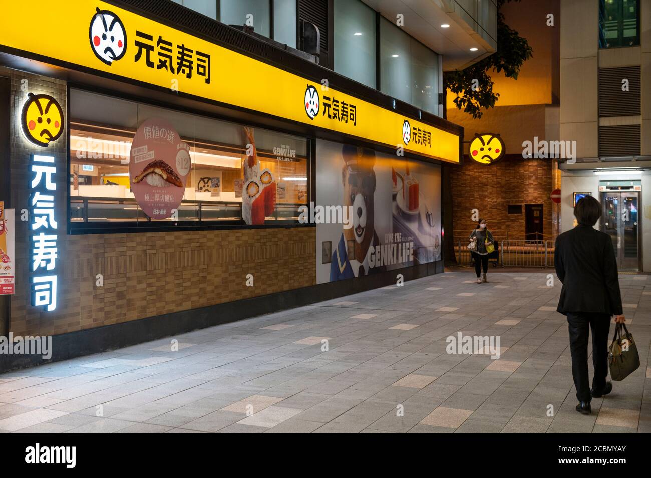 Japanische Kette von Förderband Sushi-Restaurants, Genki Sushi-Logo in Hongkong gesehen. Stockfoto