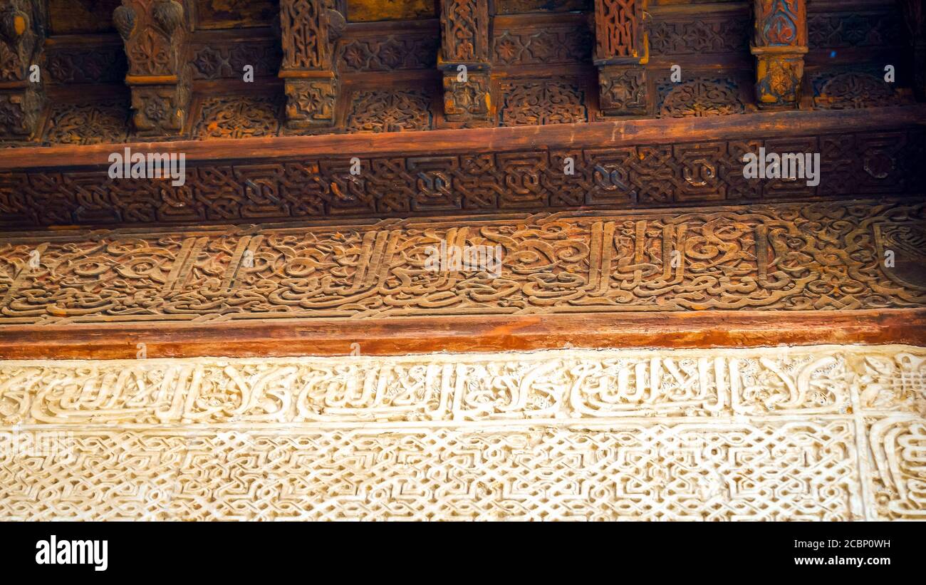 The Mexuar - Alhambra Complex - Alhambra, Granada, Spanien - 27. August 2016 Stockfoto