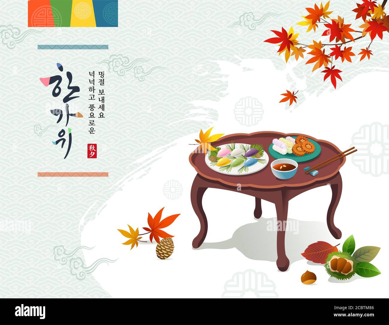 Koreanischer Erntedankfest. Traditionelle Urlaubskost, Songpyeon, Desserts. Reiche Ernte und Hangawi, koreanische Übersetzung. Stock Vektor
