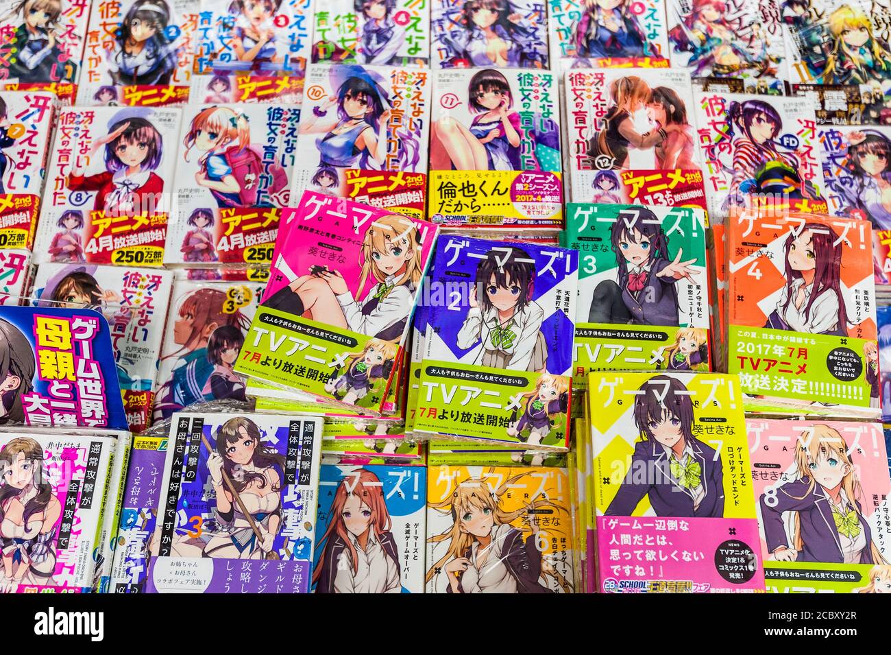 Manga Anime Magazine Stockfoto