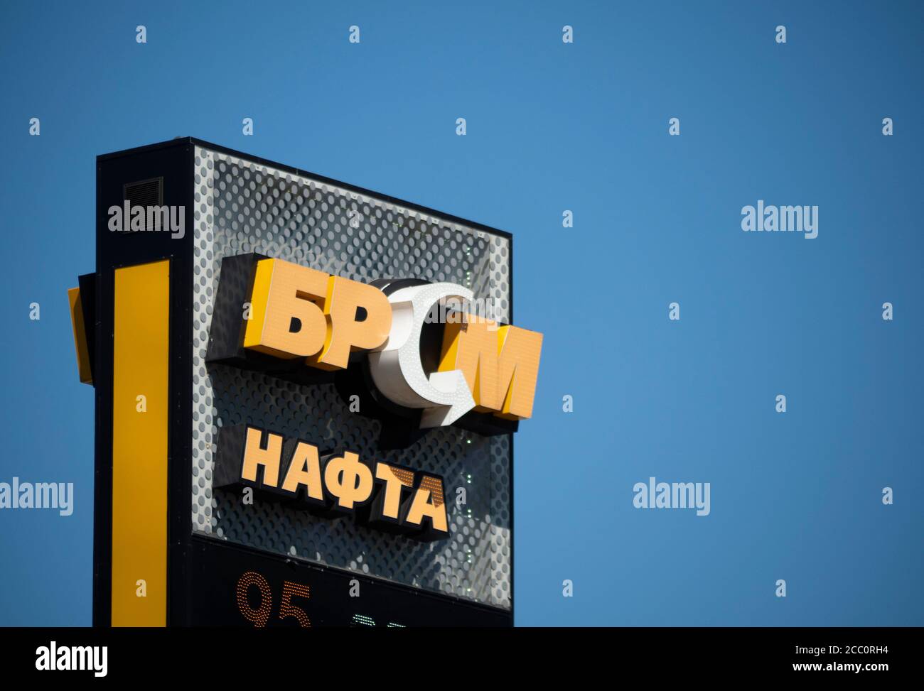 Kiew, Ukraine, 16. August 2020. Redaktionelle Illustration. Logo der BRSM-Tankstelle. BRSM-NAFTA ist eine Marke für ein Netz von Tankstellen unter der Leitung der führenden Firma - EURO POWER LLC. Stockfoto