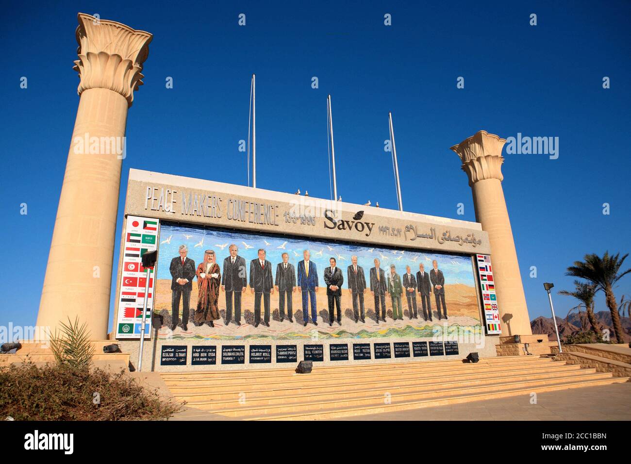 Ägypten, Sharm-el-Sheikh, Gedenkstätte der Friedenskonferenz. Stockfoto