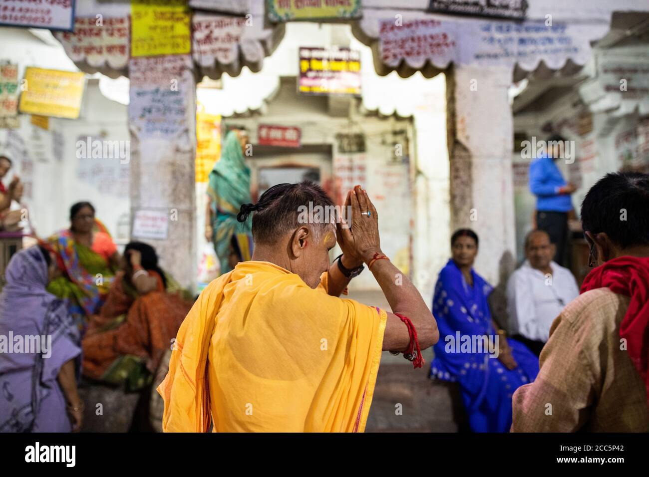 Eifrige Anhänger beten im Baidyanath Tempel, eingeweiht dem Gott Shiva, in Deoghar, Indien. Stadt Deoghar, Jharkhand Staat, Indien. Stockfoto Eifrige Anhänger beten im Baidyanath Tempel, eingeweiht dem Gott Shiva, in Deoghar, Indien. Stadt Deoghar, Jharkhand Staat, Indien. Stockfoto